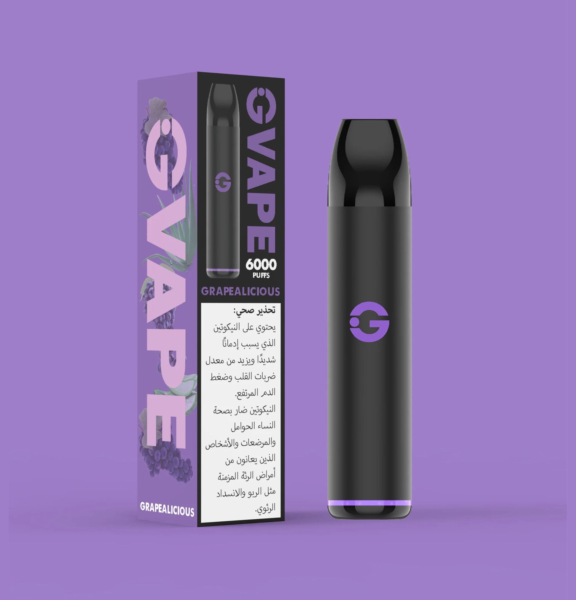 gvape g6000 grapealicious